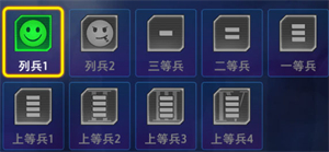 枪神对决极速版军衔系统攻略2