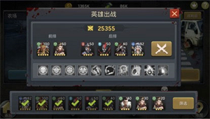 末日空袭正式版英雄对战攻略1