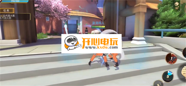 游戏攻略截图1