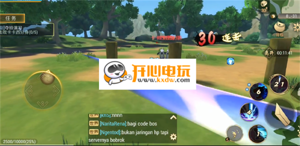 游戏攻略截图5