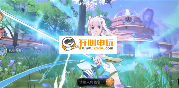 游戏攻略截图6