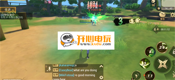 游戏攻略截图7