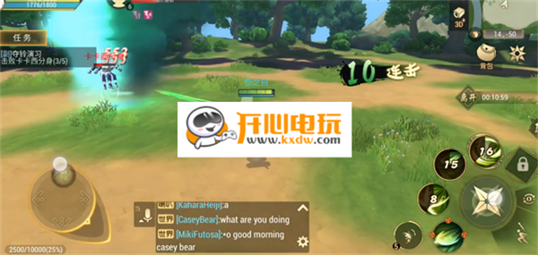 游戏攻略截图9