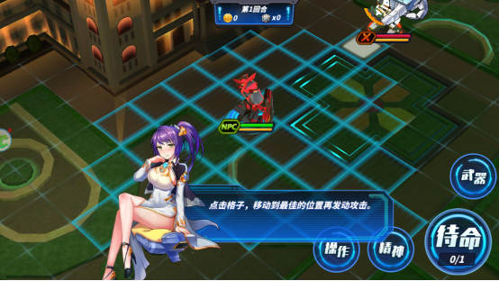 怎么创建角色2