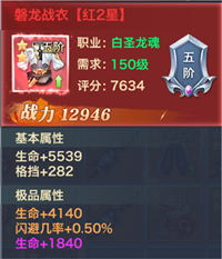 游戏攻略3