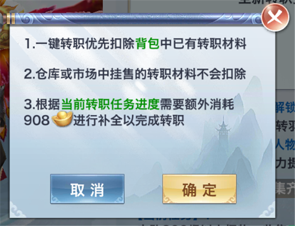 游戏攻略7