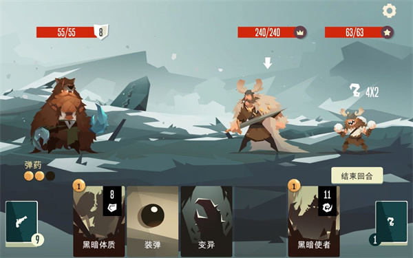航海奇闻内购免费版截图