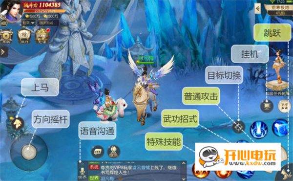 仙魔变九游版新手攻略
