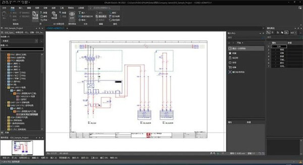 EPLAN2022破解版 下载