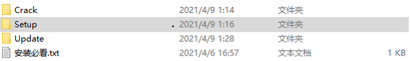 EPLAN2022特别安装教程
