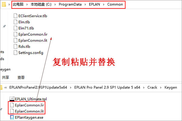 EPLAN2022特别安装教程