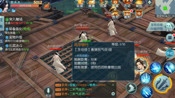 一剑问情将灵系统3