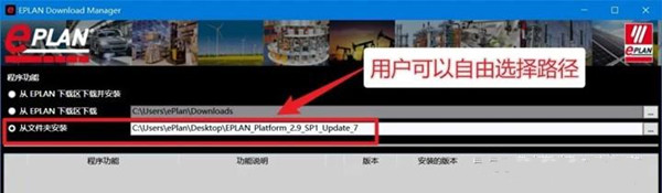 EPLAN2022卡顿崩溃怎么解决