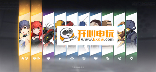 游戏攻略截图8