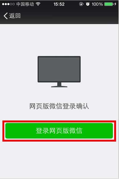 微友猎手电脑版使用方法