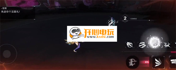 游戏攻略截图10