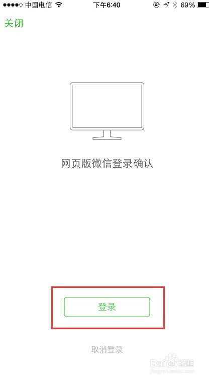 微友猎手电脑版常见问题