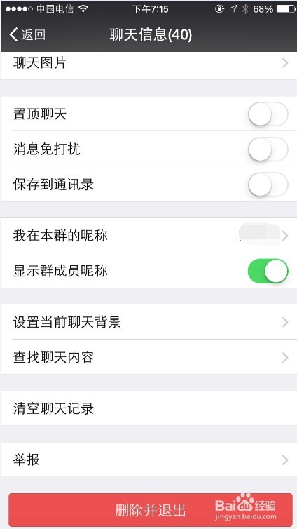 微友猎手电脑版常见问题