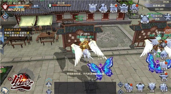 西域风云正式版升级攻略1