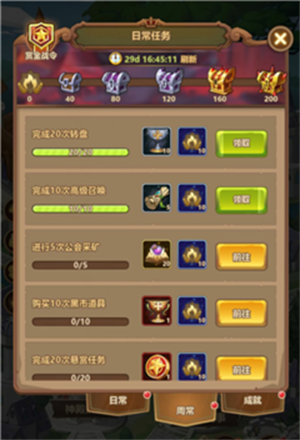 万物英雄正式版任务系统介绍3