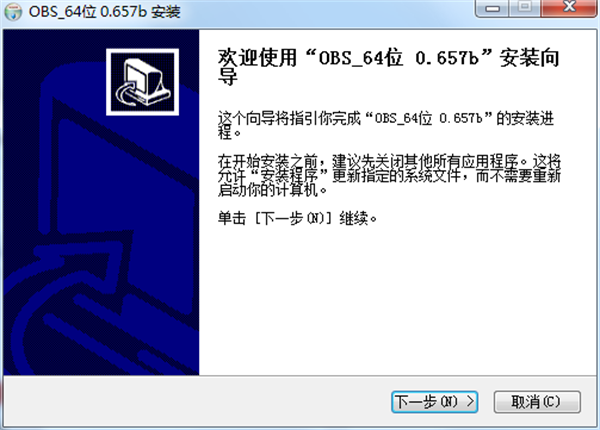 软件安装方法截图1