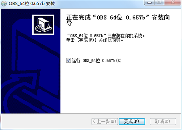 软件安装方法截图3