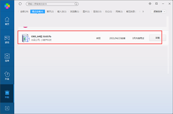 常见问题截图1