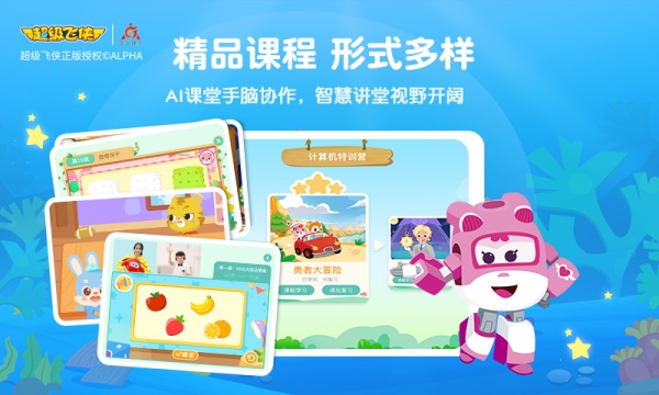 豌豆思维特别版 第3张图片