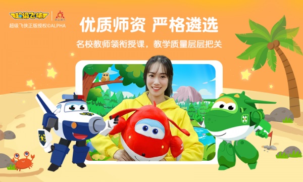 豌豆思维特别版 第5张图片
