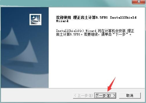 安装方法截图1