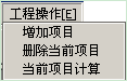 使用说明截图1