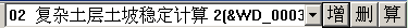 使用说明截图2