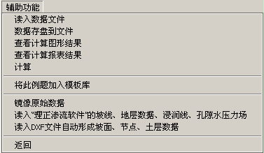 使用说明截图3