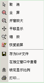 使用说明截图4