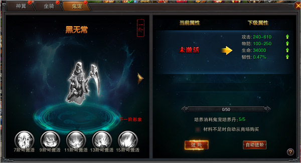 鬼宠系统截图