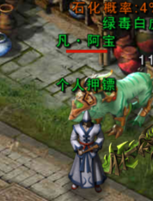美杜莎传奇押送囚犯玩法截图1