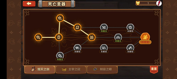 攻略截图