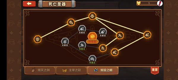 攻略截图