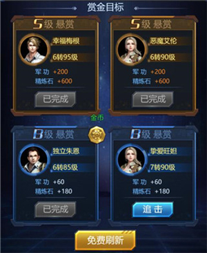 极限逃亡升级攻略截图3