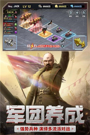 游戏玩法截图