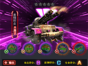 游戏攻略截图2