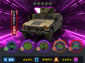 游戏攻略截图6