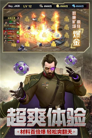 游戏玩法截图