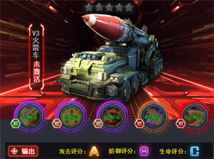 游戏攻略截图2