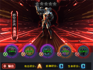 游戏攻略截图3
