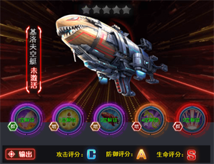 游戏攻略截图6