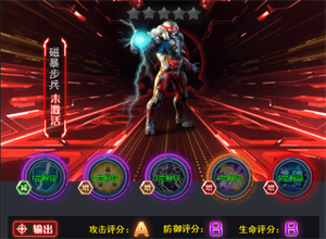 游戏攻略截图7