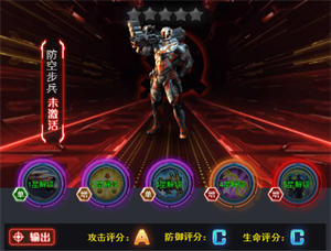 游戏攻略截图9