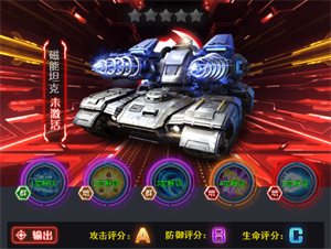 游戏攻略截图11