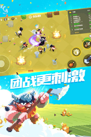野蛮人大作战内购版截图
